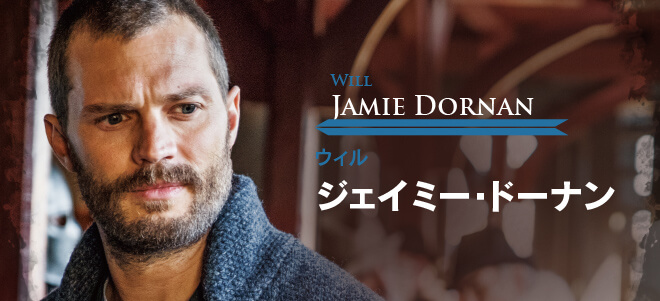 Will Jamie Dornan ウィル ジェイミー・ドーナン